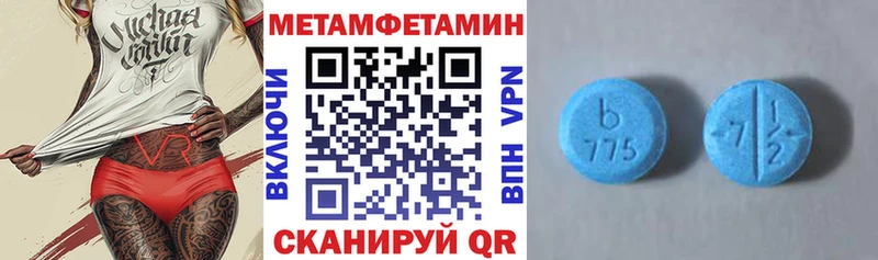хочу наркоту  Нижние Серги  Amphetamine VHQ 