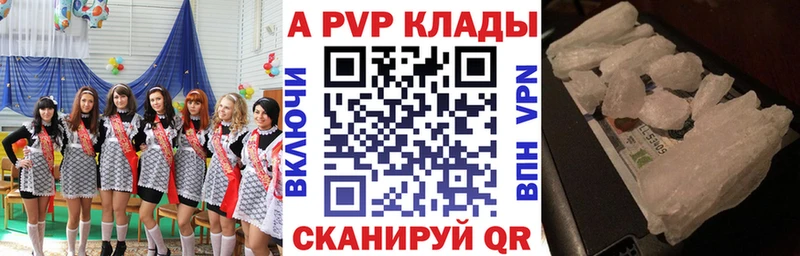 Alpha PVP кристаллы Нижние Серги