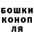 МЕФ кристаллы lil k0tya
