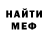 МЕТАДОН VHQ Elvira Leiderman