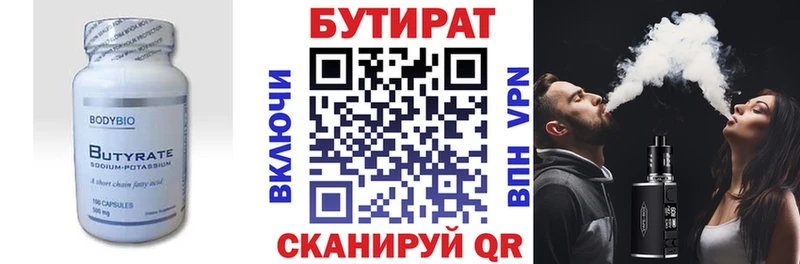 сайты даркнета состав  Нижние Серги  БУТИРАТ BDO  кракен ССЫЛКА 