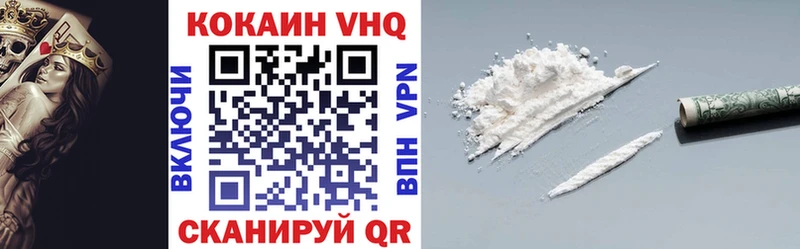 Cocaine FishScale Нижние Серги