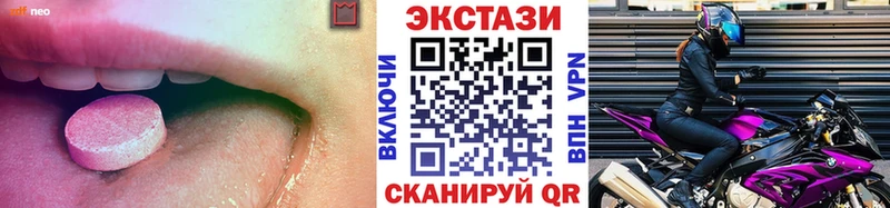 Ecstasy XTC  площадка какой сайт  Нижние Серги 