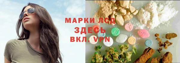 эйфоретик Армянск