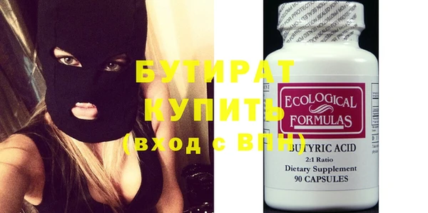 прущая мука Аркадак