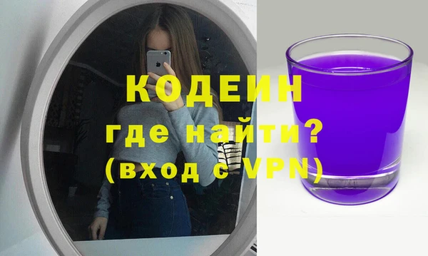 эйфоретик Армянск