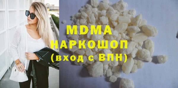 эйфоретик Армянск