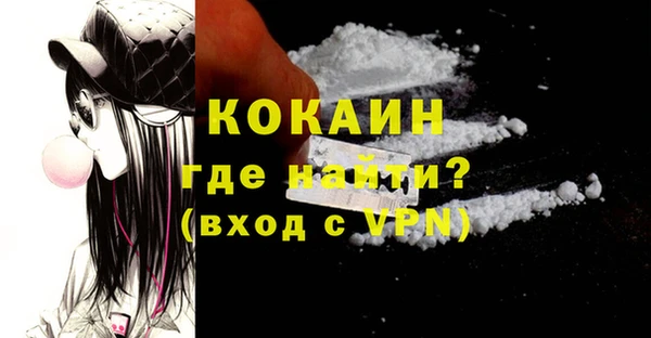 прущая мука Аркадак