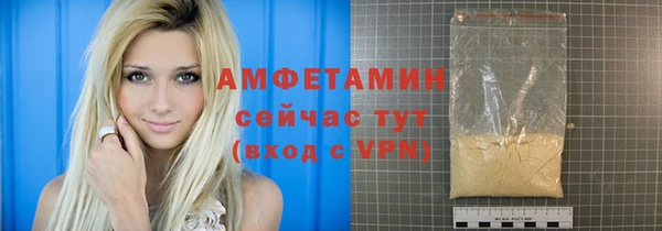 прущая мука Аркадак