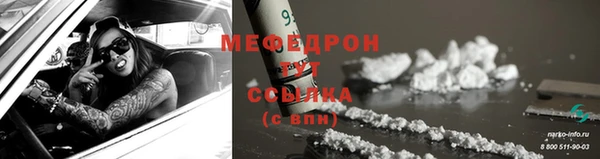 эйфоретик Армянск