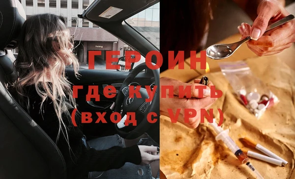 эйфоретик Армянск