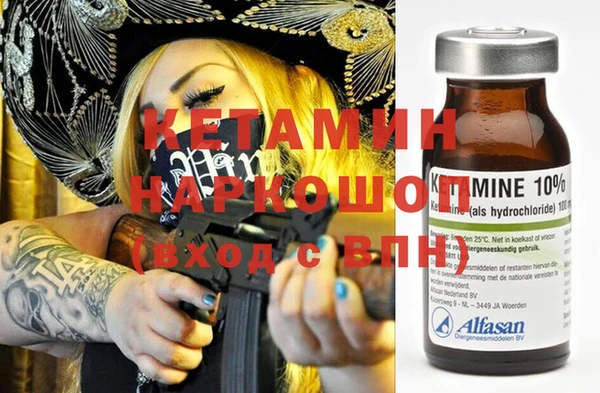 прущая мука Аркадак
