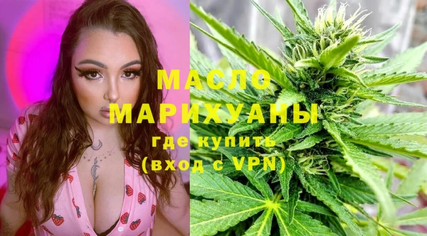 эйфоретик Армянск