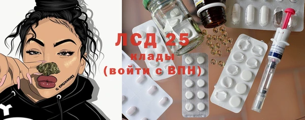 эйфоретик Армянск
