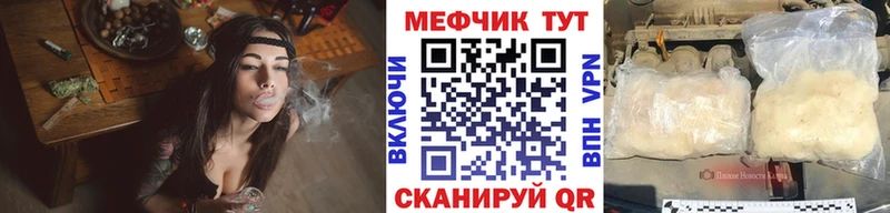 Меф кристаллы  Нижние Серги 