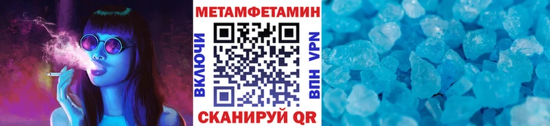 МЕТАМФЕТАМИН Декстрометамфетамин 99.9% Нижние Серги