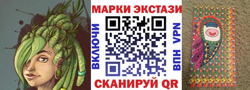 блэк спрут зеркало  Нижние Серги  Наркотические марки 1,8мг 