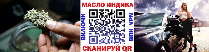 ТГК вейп  купить закладку  Нижние Серги 